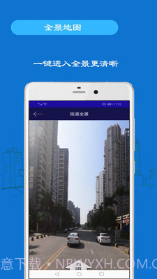 小雷达(小雷达手机定位)V5.3.20200906 安卓免费版截图1 小雷达(小雷达手机定位)V5.3.20200906 安卓免费版截图1