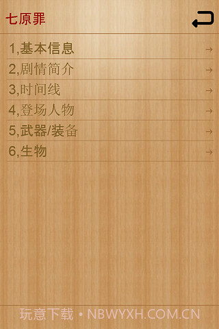 最漫画截图2 最漫画截图2