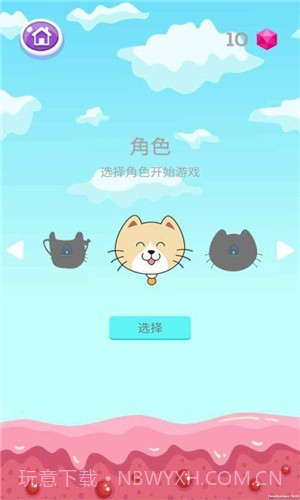 猫儿起飞截图1