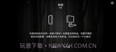 内心的过去截图3 内心的过去截图3