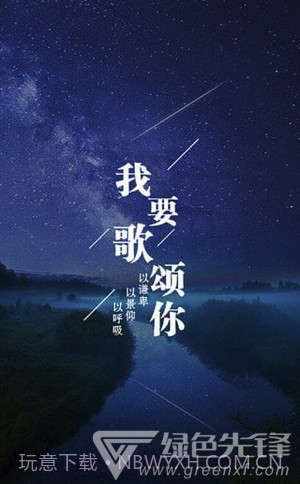 为你写诗(为你写诗软件下载)V3.3.9 截图5