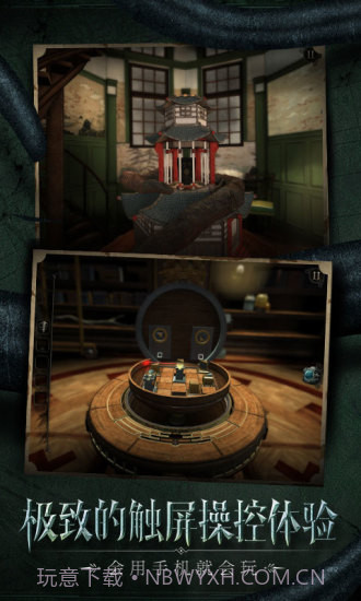 迷室:往逝截图4 迷室:往逝截图4