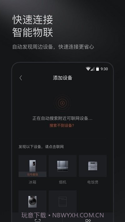 colmo科慕截图2 colmo科慕截图2