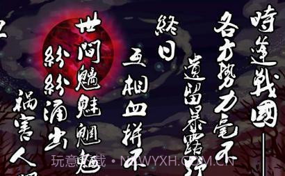 战巫女小沐截图1