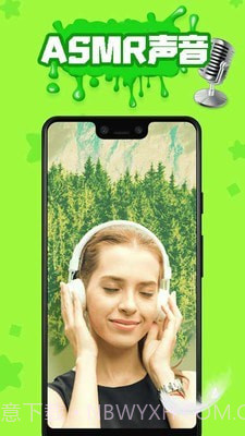 减压史莱姆模拟截图2 减压史莱姆模拟截图2