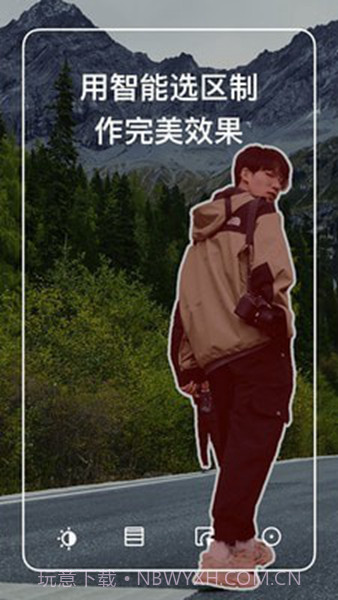 polarr修图老版本截图3