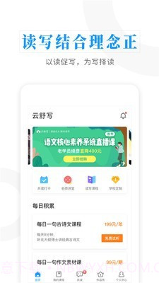 经典导读截图1 经典导读截图1