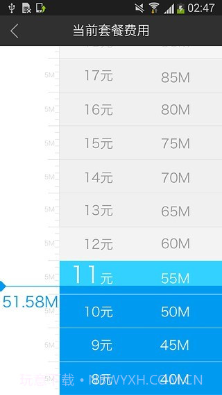 阿里通信官网截图3 阿里通信官网截图3