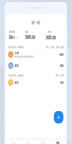 超凡扫描王截图2