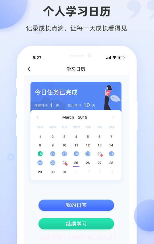 pte单词截图4 pte单词截图4