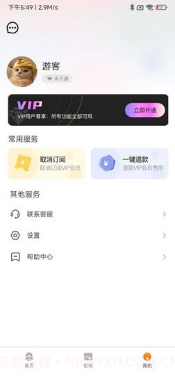 水墨壁纸截图4 水墨壁纸截图4