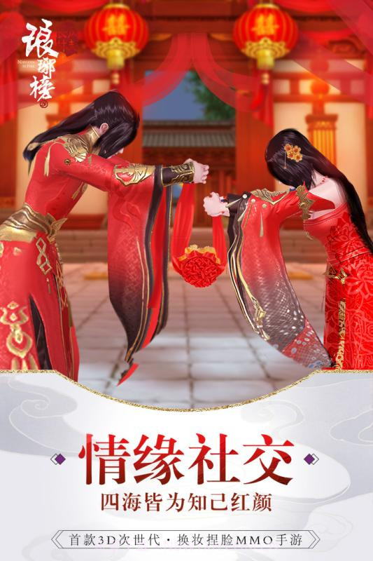 琅琊榜:风起长林截图4 琅琊榜:风起长林截图4