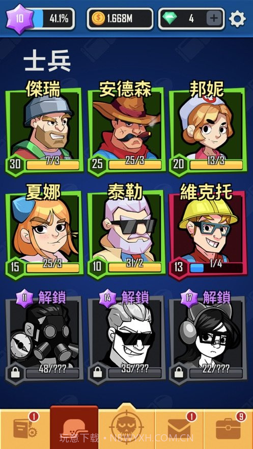 向僵尸开炮截图2 向僵尸开炮截图2