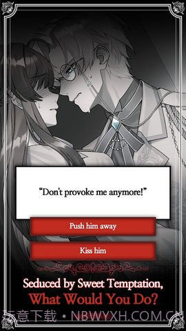 恋爱费洛蒙（Love Pheromone）截图3