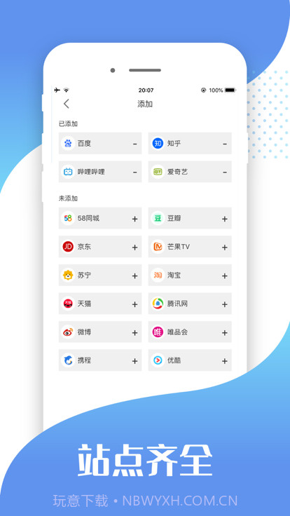 快读小说助手截图1 快读小说助手截图1
