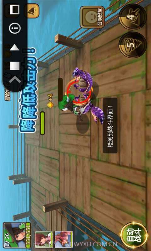 全民打怪兽挂机神器截图1