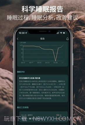 桑果智+截图2 桑果智+截图2