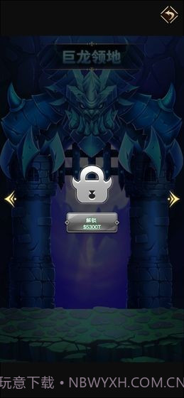 远征魔堡截图3 远征魔堡截图3