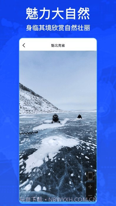 奥维卫星街景地图截图4