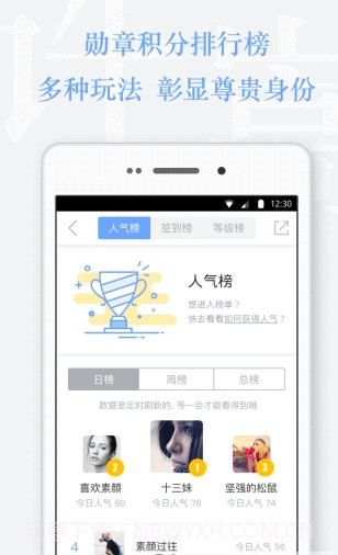 Vae+（许嵩唯一粉丝交流平台）截图3
