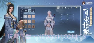 浮生为卿歌截图3 浮生为卿歌截图3