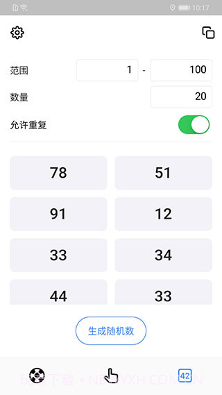 小决定转盘无广告截图2