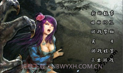 奇侠剑仙尸妖灾变截图1 奇侠剑仙尸妖灾变截图1