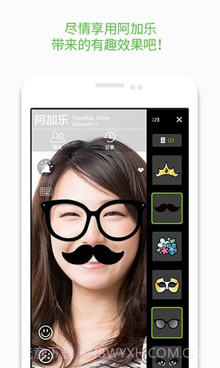 阿加乐截图4 阿加乐截图4