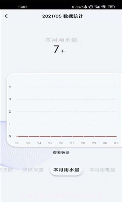 精卫智能截图2 精卫智能截图2
