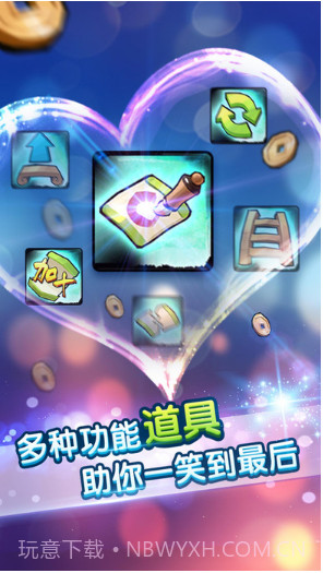 疯狂猜成语截图3