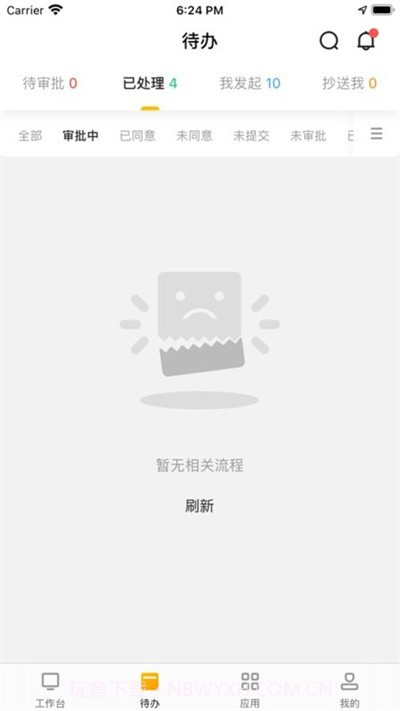 韵之家韵达截图2 韵之家韵达截图2