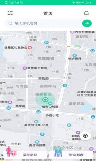 寻彼截图1 寻彼截图1