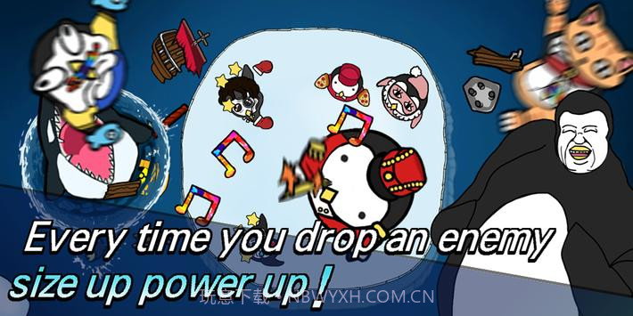 企鹅大作战截图1