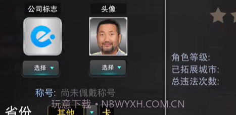 卡车之星小车版截图2 卡车之星小车版截图2