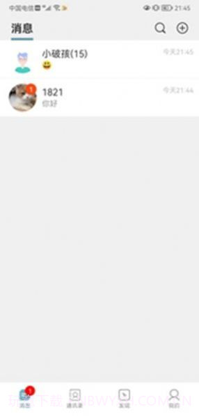 欢乐淘一站式购物截图3 欢乐淘一站式购物截图3