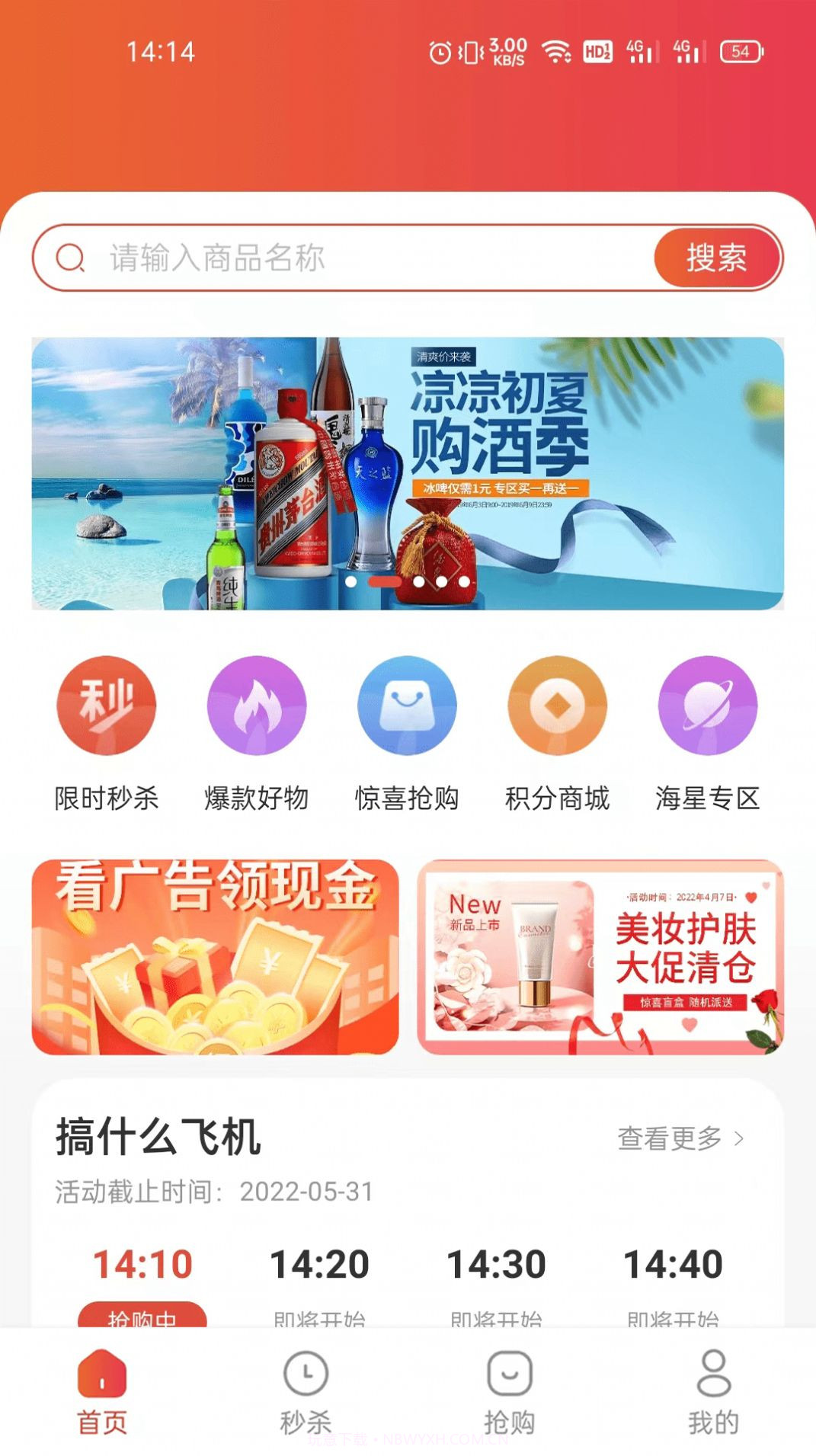 特鲸喜购物截图3 特鲸喜购物截图3