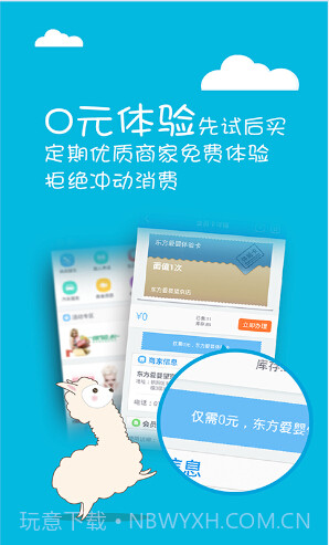 卡保截图1 卡保截图1