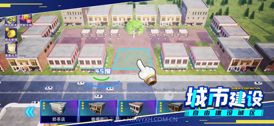 模拟小城市截图7 模拟小城市截图7