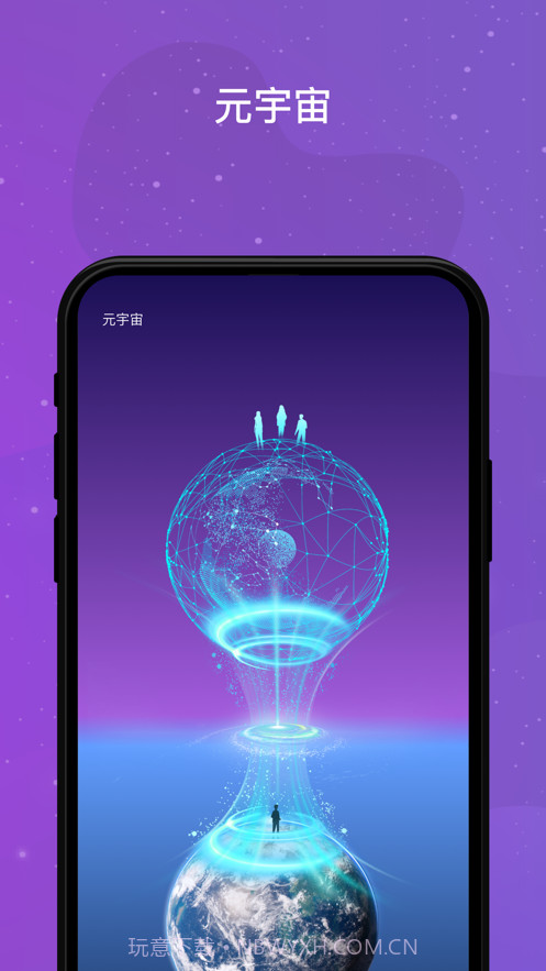 领主世界元宇宙截图1 领主世界元宇宙截图1