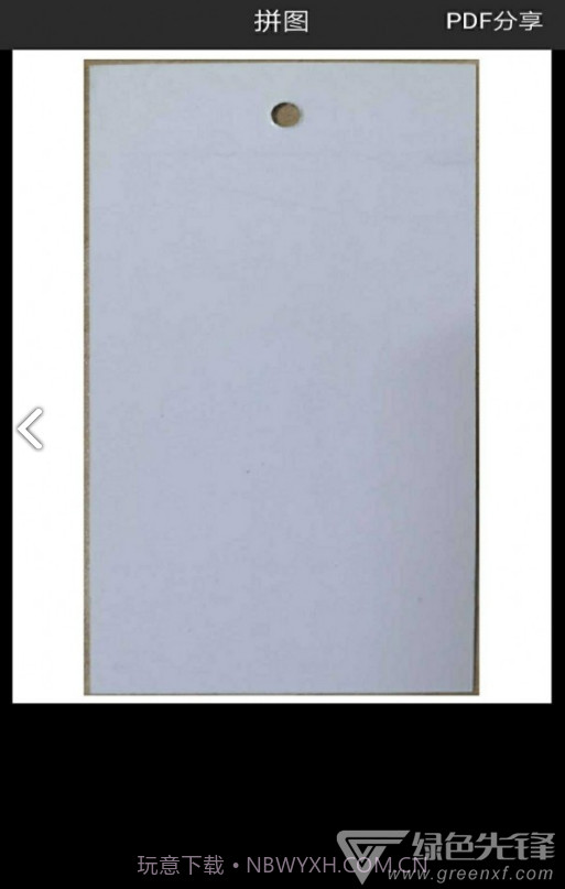 图片扫一扫(图片扫一扫识别人物)V1.13 安卓手机版截图1 图片扫一扫(图片扫一扫识别人物)V1.13 安卓手机版截图1