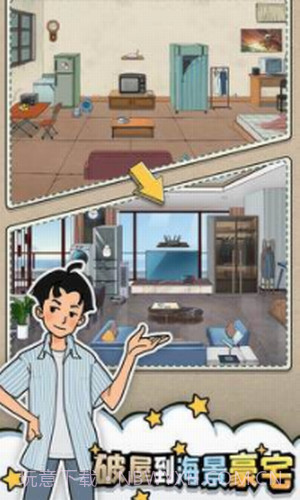 相亲那些事儿截图1 相亲那些事儿截图1