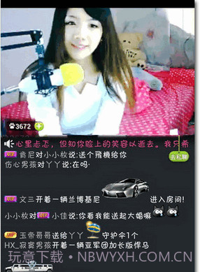 秒唱视频直播下载截图2