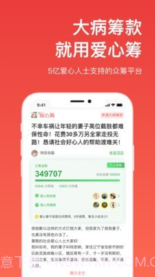 慢友帮截图2 慢友帮截图2