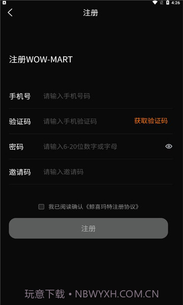 鲸喜玛特截图1 鲸喜玛特截图1