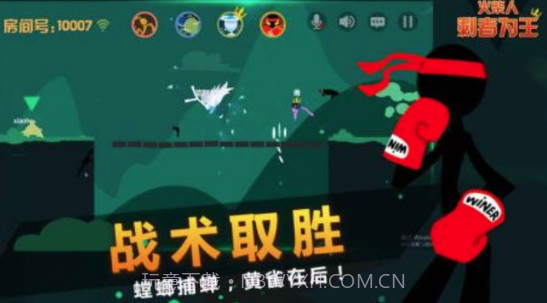 火柴人剩者为王截图2 火柴人剩者为王截图2