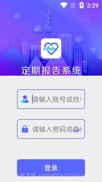 定期报告截图1 定期报告截图1