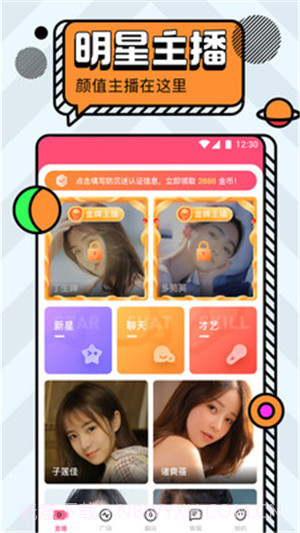 咪兔视频截图1 咪兔视频截图1