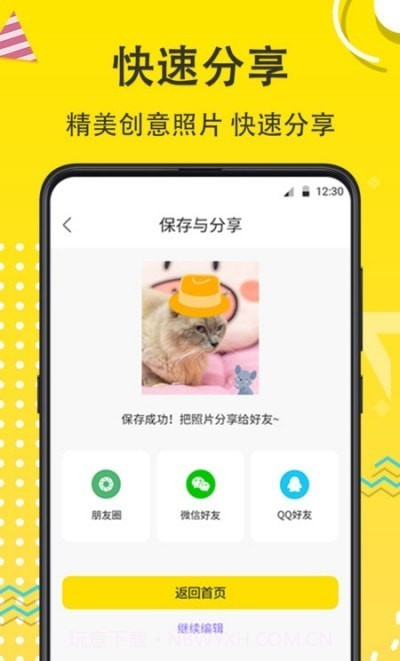 宠物Cam截图3 宠物Cam截图3