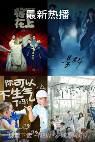 乐派影院手机版截图2 乐派影院手机版截图2