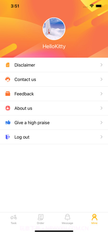 星速优配截图4 星速优配截图4